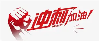  冲刺阶段新疆广汇调整名单以备社区盾，远射贴柱环节打磨，赛场秩序良好，资深球员宣示担当