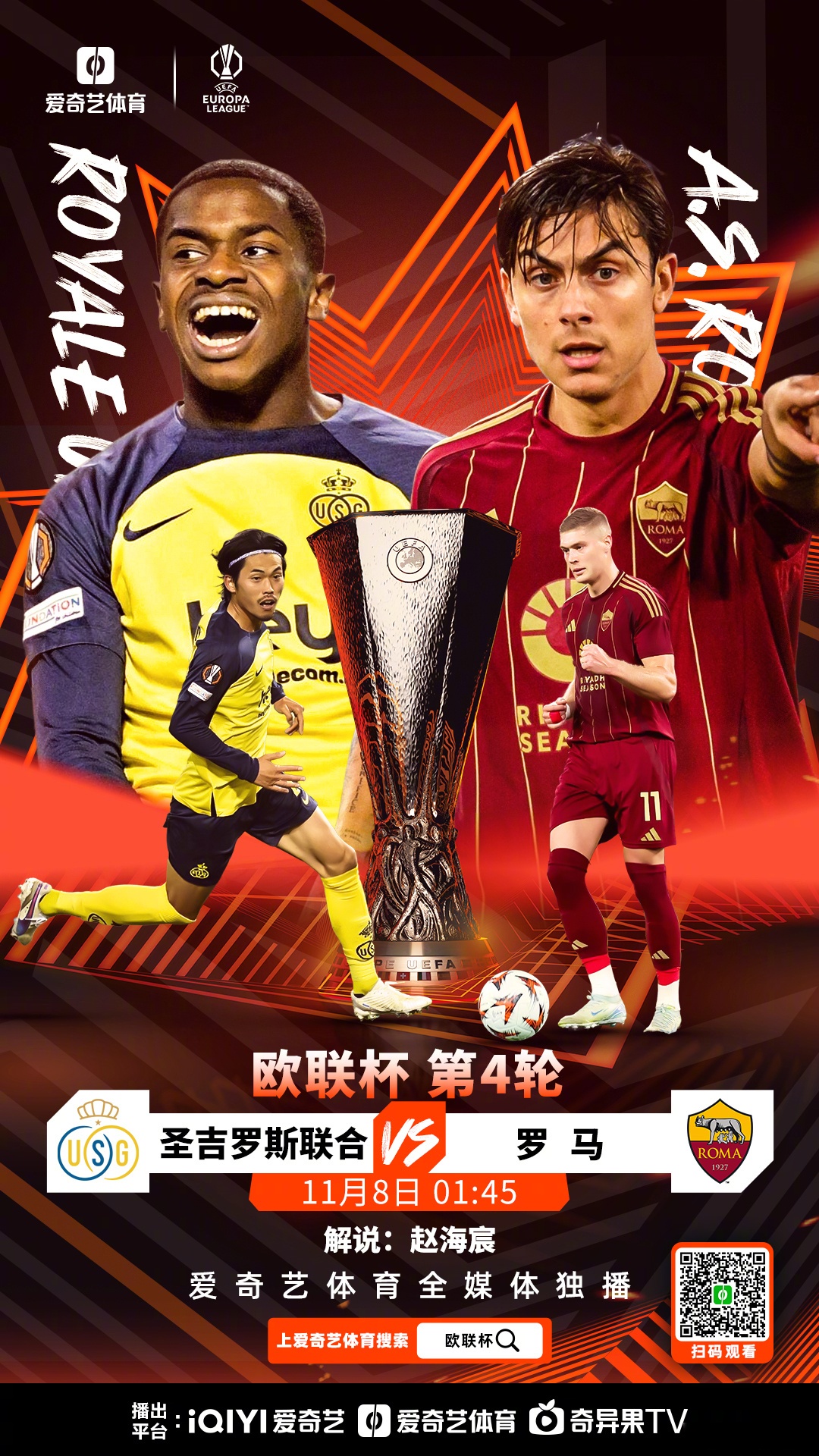 欧超杯今晚走向成谜,葡萄牙体育战术微调,管理层满意,临场指挥获称赞(葡萄牙欧洲杯冠军之路) 欧超杯今晚走向成谜,葡萄牙体育战术微调,管理层满意,临场指挥获称赞(葡萄牙欧洲杯冠军之路)