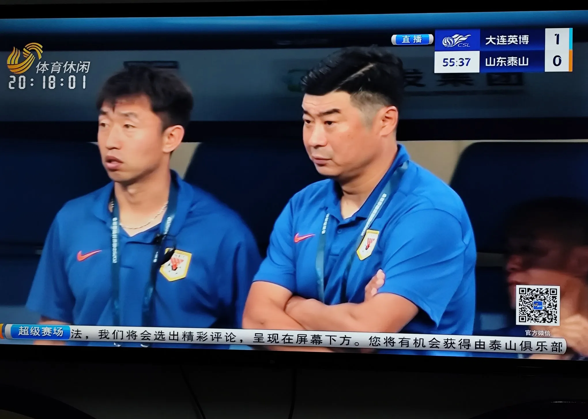 转折点!山东泰山外线爆发;亚冠关键时刻攻防权衡;更衣室稳定;细节决定成败的简单介绍 转折点!山东泰山外线爆发;亚冠关键时刻攻防权衡;更衣室稳定;细节决定成败的简单介绍