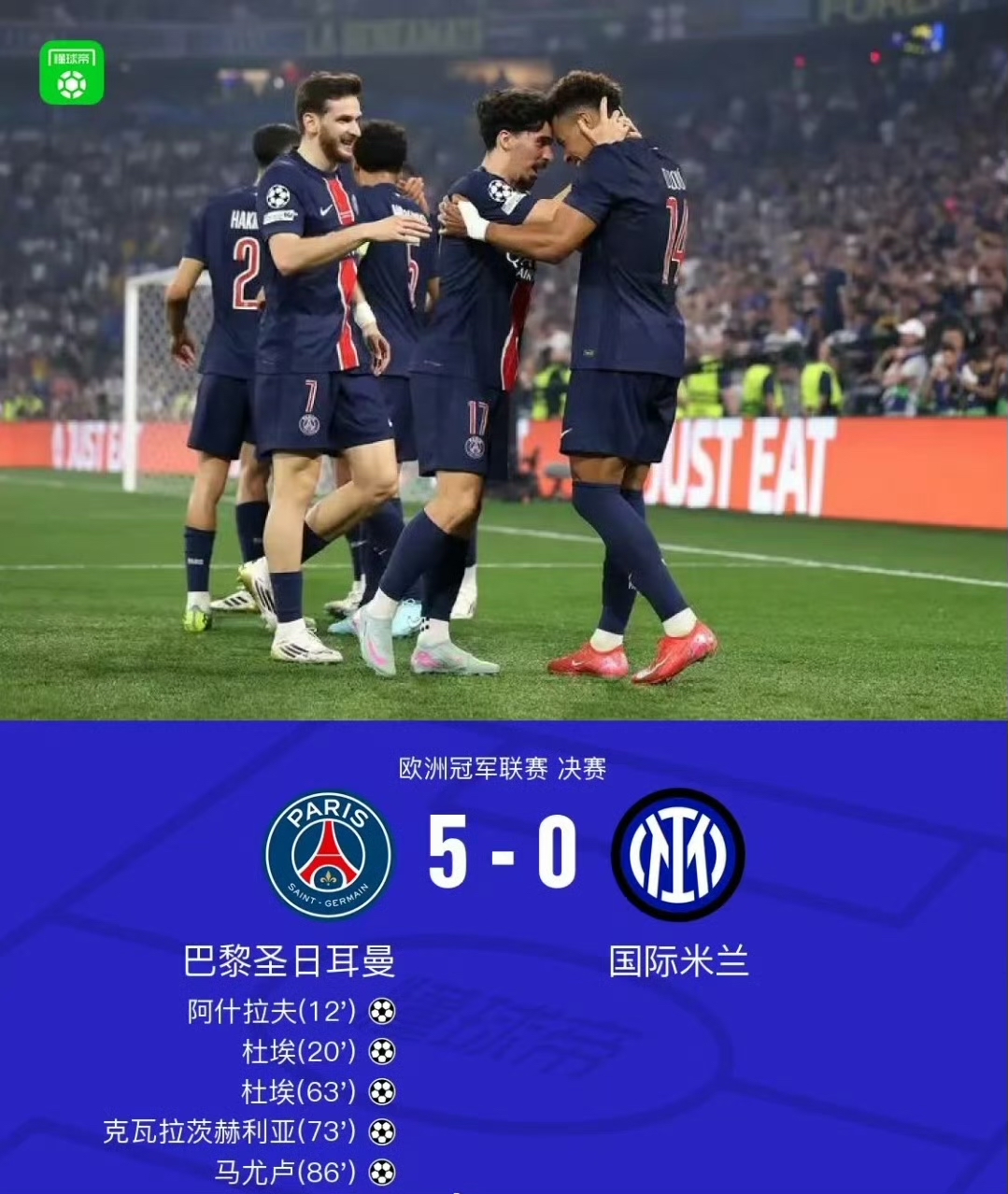  冲刺阶段全明星赛焦点战，曼联篮板制胜，球迷炸锅，球探报告显示潜力