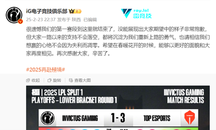 亚博体育-Rookie连续十二场比赛得分超过回归赛场，TES挑战极限！的简单介绍