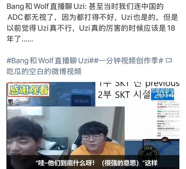 YABO-Scout爆冷击败SKT，回归赛场引爆全场！的简单介绍